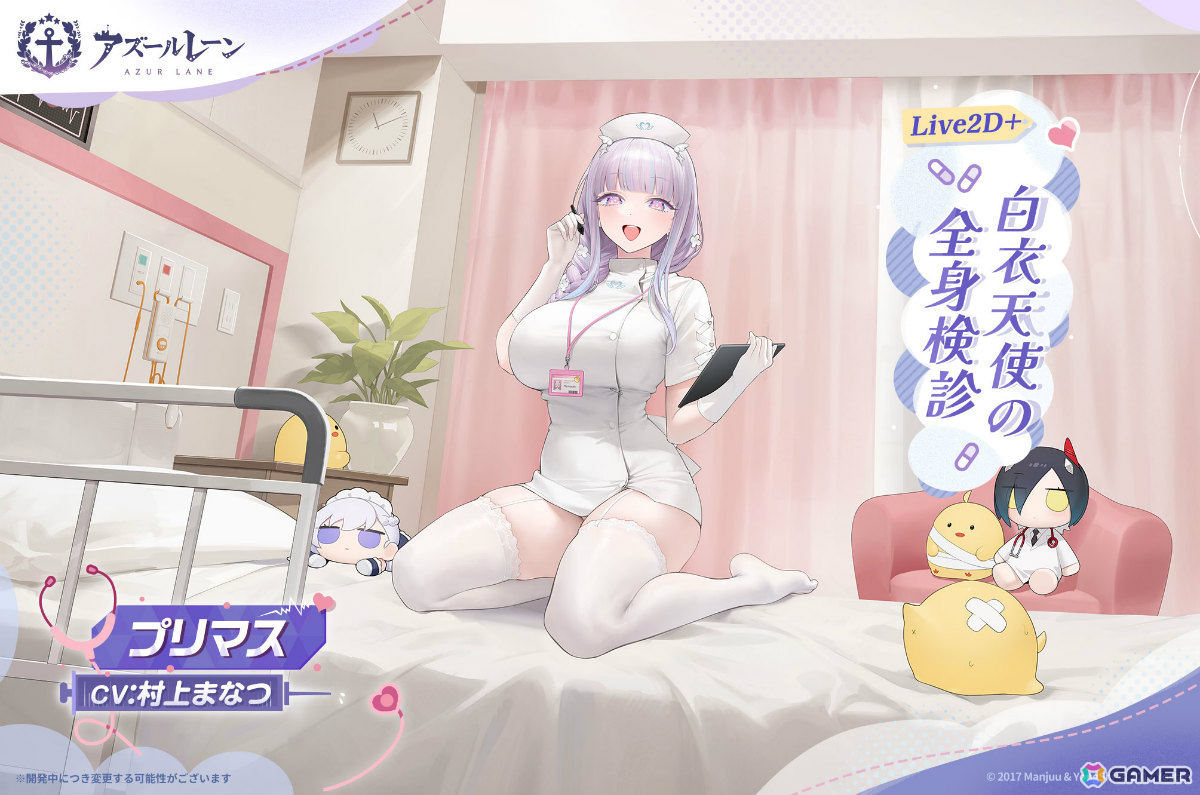 「アズレン」イベント「怪談実録 白夜ヴィラより脱出せよ!」が開催!シュパーブ(CV:大和田仁美)、サリー(CV:福積沙耶)が出現する期間限定建造も実施の画像