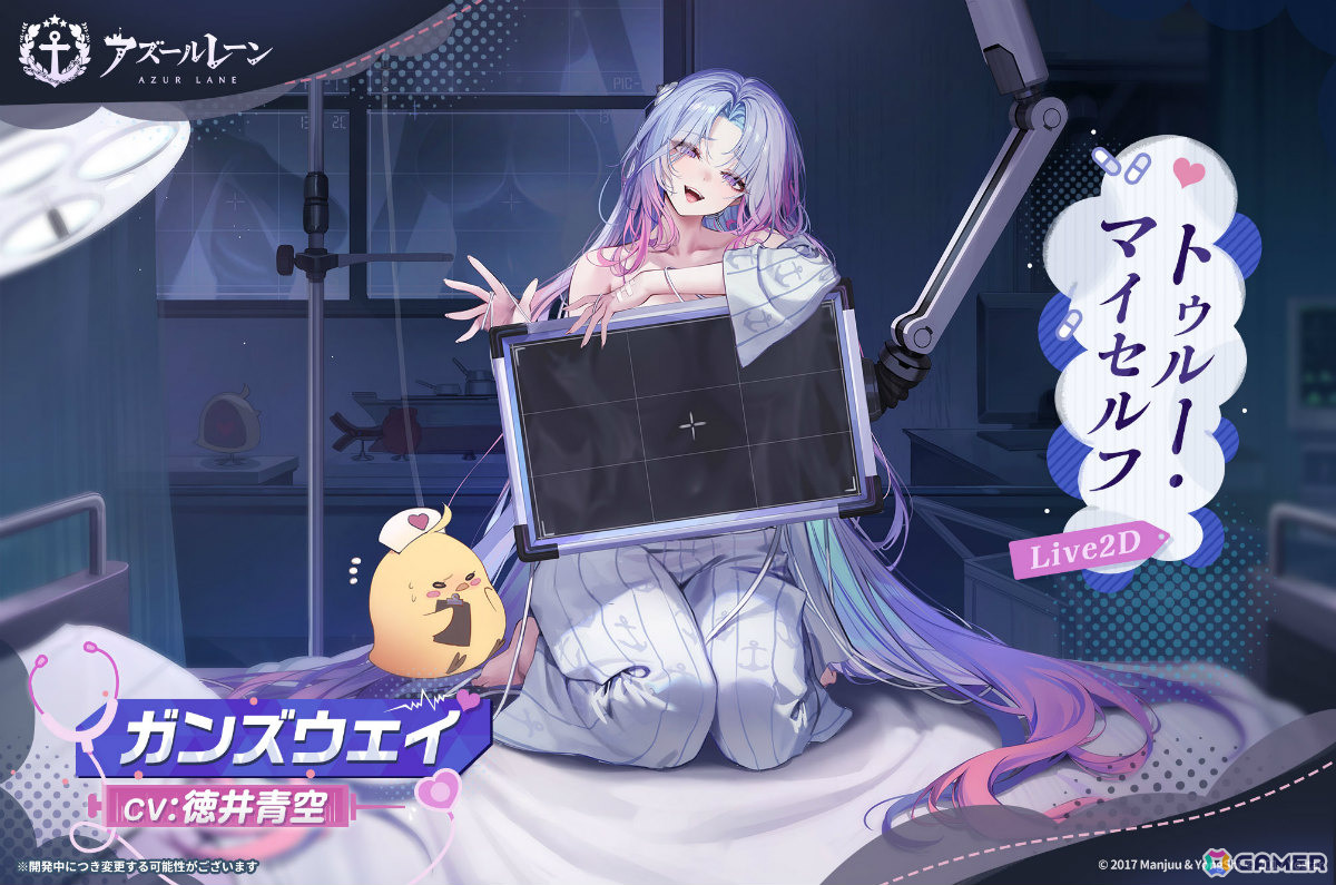 「アズレン」イベント「怪談実録 白夜ヴィラより脱出せよ!」が開催!シュパーブ(CV:大和田仁美)、サリー(CV:福積沙耶)が出現する期間限定建造も実施の画像