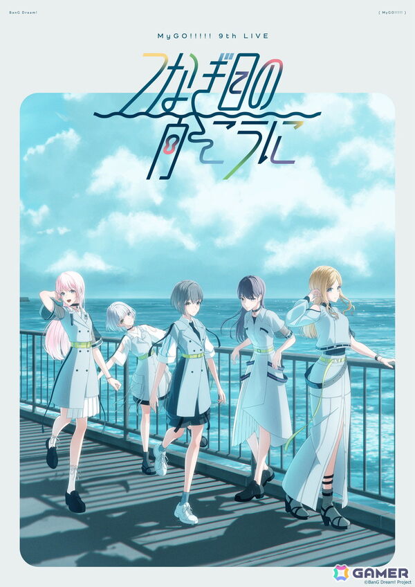 初披露の「羅永線」に連なる、バンドとしての歩みを感じさせたMyGO!!!!! 9th LIVE「つなぎ目の向こうに」をDAY1中心にレポートの画像15