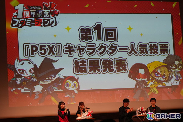 「P5X」1周年オフラインイベントレポート─キャラクター人気投票の波乱から開発陣のぶっちゃけ裏話まで、笑いと熱気に包まれた1周年を振り返るの画像17