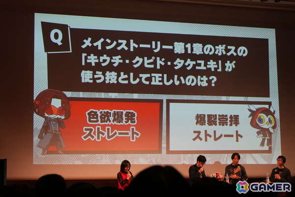 「P5X」1周年オフラインイベントレポート─キャラクター人気投票の波乱から開発陣のぶっちゃけ裏話まで、笑いと熱気に包まれた1周年を振り返るの画像49