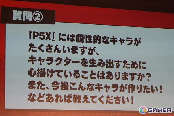 「P5X」1周年オフラインイベントレポート─キャラクター人気投票の波乱から開発陣のぶっちゃけ裏話まで、笑いと熱気に包まれた1周年を振り返るの画像55
