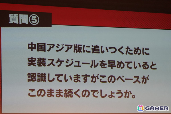 「P5X」1周年オフラインイベントレポート─キャラクター人気投票の波乱から開発陣のぶっちゃけ裏話まで、笑いと熱気に包まれた1周年を振り返るの画像58