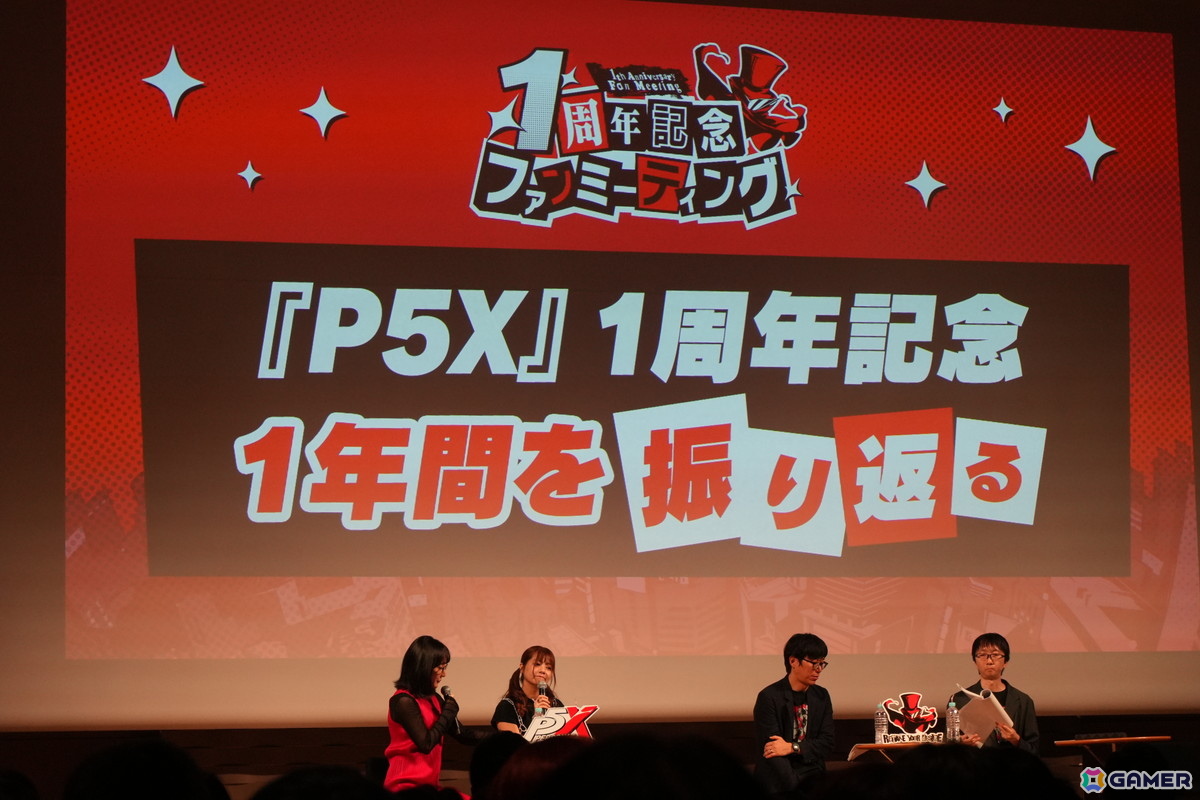 「P5X」1周年オフラインイベントレポート─キャラクター人気投票の波乱から開発陣のぶっちゃけ裏話まで、笑いと熱気に包まれた1周年を振り返るの画像