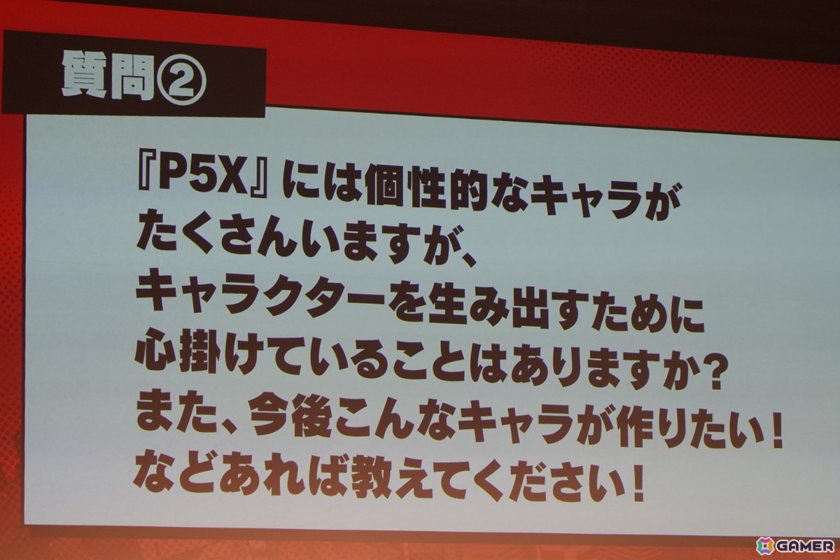 「P5X」1周年オフラインイベントレポート─キャラクター人気投票の波乱から開発陣のぶっちゃけ裏話まで、笑いと熱気に包まれた1周年を振り返るの画像