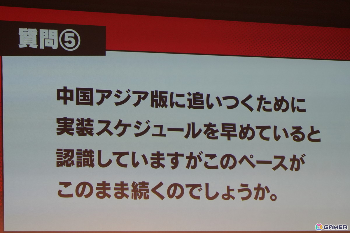 「P5X」1周年オフラインイベントレポート─キャラクター人気投票の波乱から開発陣のぶっちゃけ裏話まで、笑いと熱気に包まれた1周年を振り返るの画像