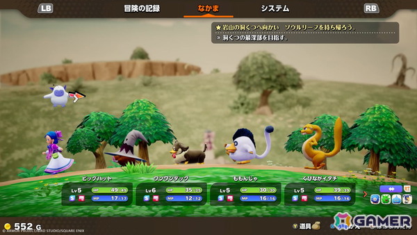 「ドラゴンクエストモンスターズ4」のバトルや配合を紹介！ビアンカとフローラにはそれぞれ持つふしぎなチカラ「マスターのオーラ」もの画像1