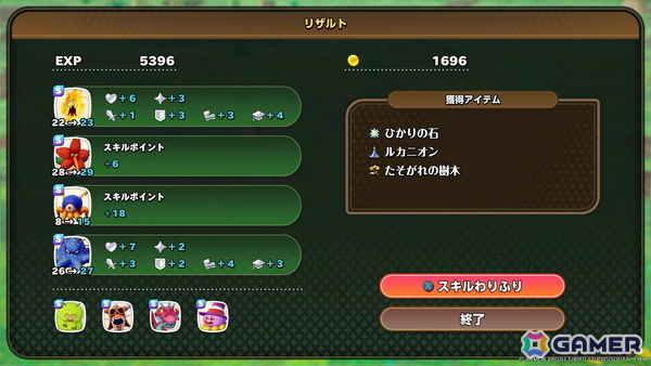 「ドラゴンクエストモンスターズ4」のバトルや配合を紹介！ビアンカとフローラにはそれぞれ持つふしぎなチカラ「マスターのオーラ」もの画像10