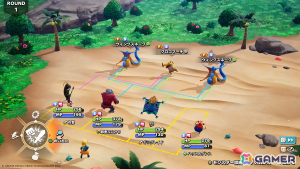 「ドラゴンクエストモンスターズ4」のバトルや配合を紹介！ビアンカとフローラにはそれぞれ持つふしぎなチカラ「マスターのオーラ」もの画像2