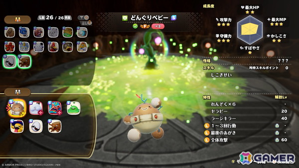 「ドラゴンクエストモンスターズ4」のバトルや配合を紹介！ビアンカとフローラにはそれぞれ持つふしぎなチカラ「マスターのオーラ」もの画像23