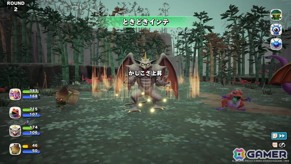 「ドラゴンクエストモンスターズ4」のバトルや配合を紹介！ビアンカとフローラにはそれぞれ持つふしぎなチカラ「マスターのオーラ」もの画像4