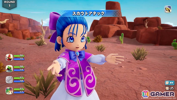 「ドラゴンクエストモンスターズ4」のバトルや配合を紹介！ビアンカとフローラにはそれぞれ持つふしぎなチカラ「マスターのオーラ」もの画像8