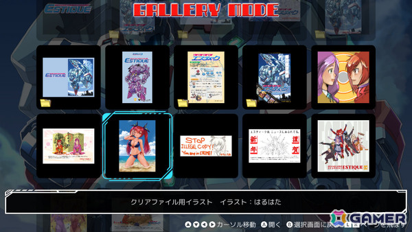 横スクロールSTG「超翼戦騎エスティーク」Switchパッケージ版が11月26日に発売!復刻インストラクションカードセットなどを収録した限定版も登場の画像