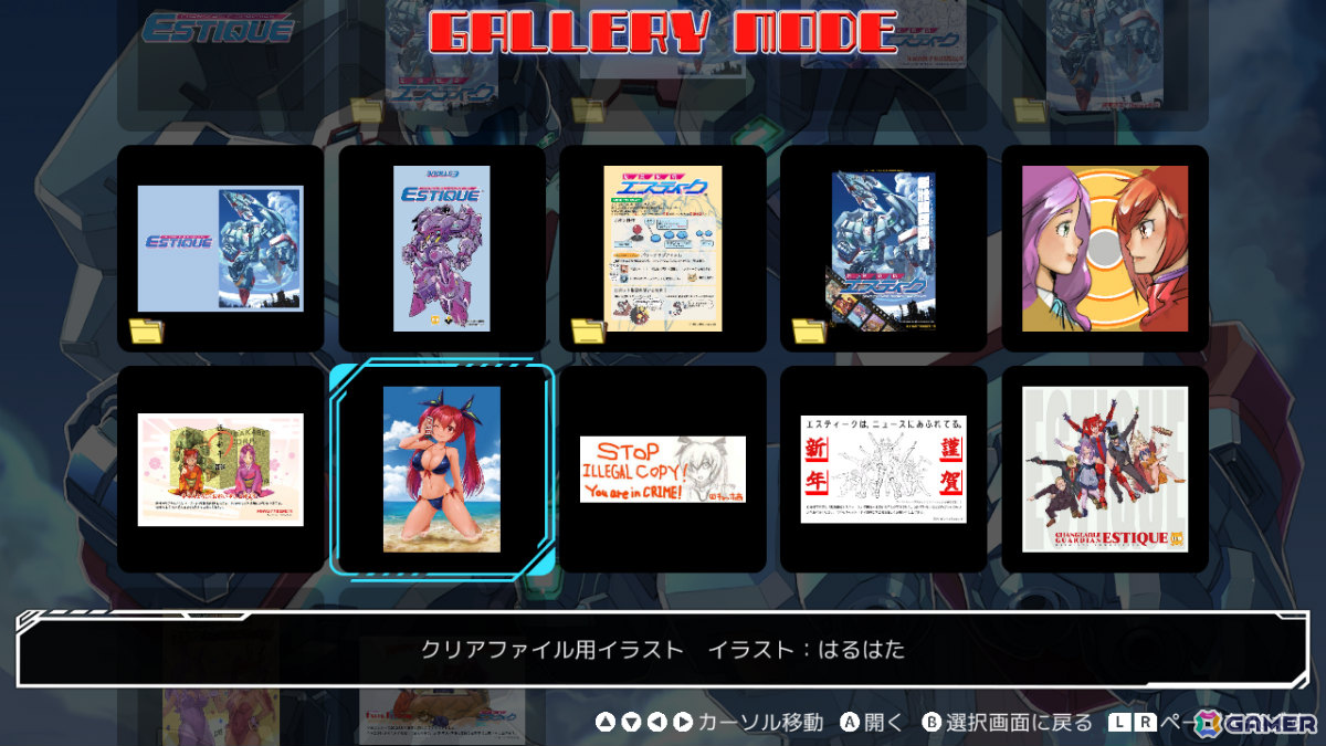 横スクロールSTG「超翼戦騎エスティーク」Switchパッケージ版が11月26日に発売！復刻インストラクションカードセットなどを収録した限定版も登場の画像7