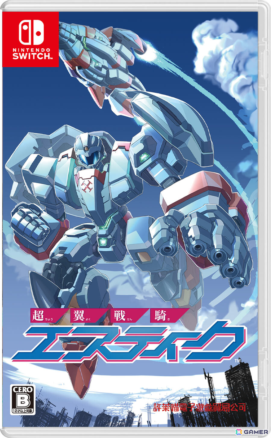 横スクロールSTG「超翼戦騎エスティーク」Switchパッケージ版が11月26日に発売!復刻インストラクションカードセットなどを収録した限定版も登場の画像
