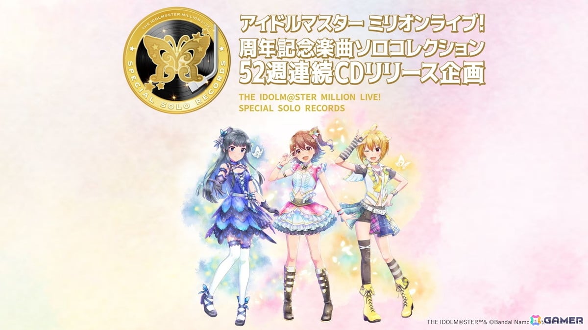 「アイドルマスター ミリオンライブ！」52週連続CDリリース企画「SPECIAL SOLO RECORDS」がギネス世界記録達成！10月25日には記念イベントもの画像