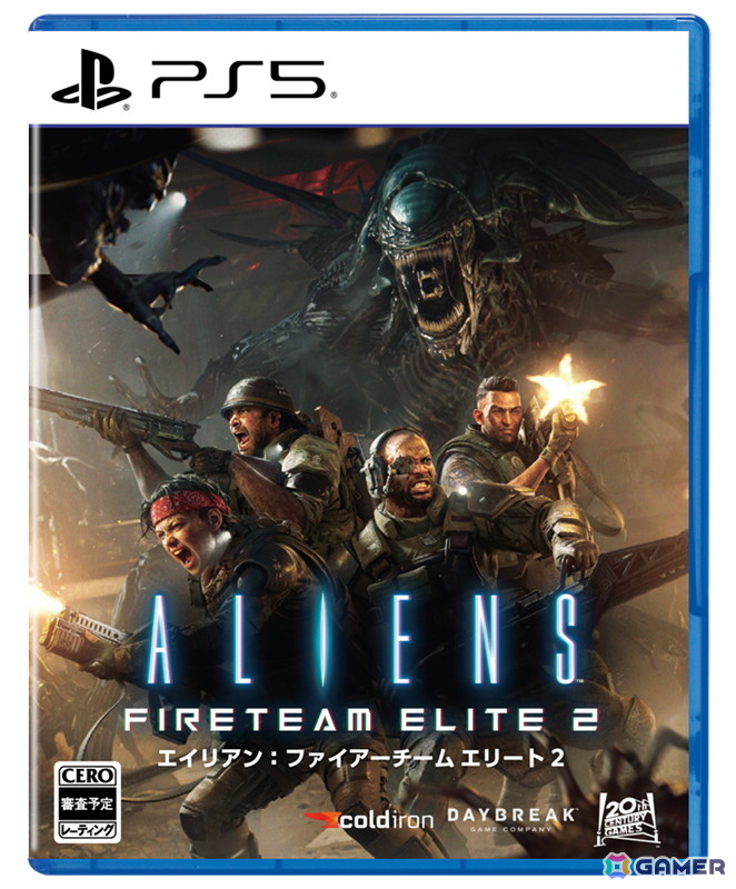 「エイリアン:ファイアーチーム エリート 2」PS5デジタル版が2026年8月26日発売!パッケージ版は10月22日の画像