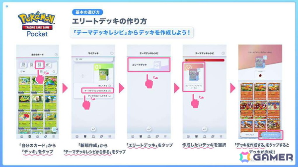 「ポケポケ」拡張パック「天空の支配者」が7月30日に登場！初登場となるメガレックウザを収録の画像16