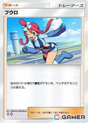 「ポケポケ」拡張パック「天空の支配者」が7月30日に登場！初登場となるメガレックウザを収録の画像9