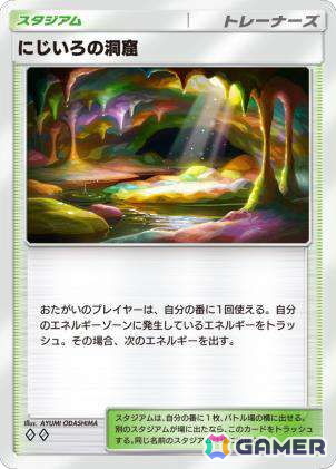 「ポケポケ」拡張パック「天空の支配者」が7月30日に登場!初登場となるメガレックウザを収録の画像