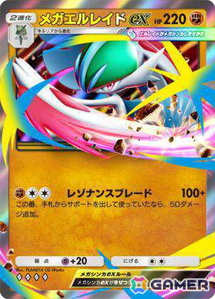 「ポケポケ」拡張パック「天空の支配者」が7月30日に登場!初登場となるメガレックウザを収録の画像