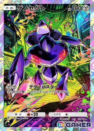 「ポケポケ」拡張パック「天空の支配者」が7月30日に登場!初登場となるメガレックウザを収録の画像