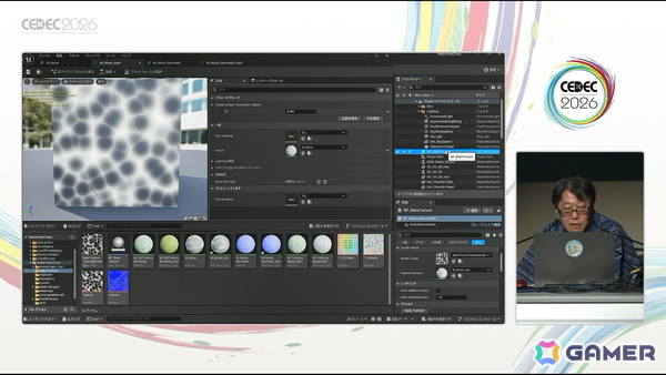 水彩画風2Dイラストを3D化するための表現技法の数々を徹底解説！プロフェッショナル向け実践的セッションをレポート【CEDEC2026】の画像11