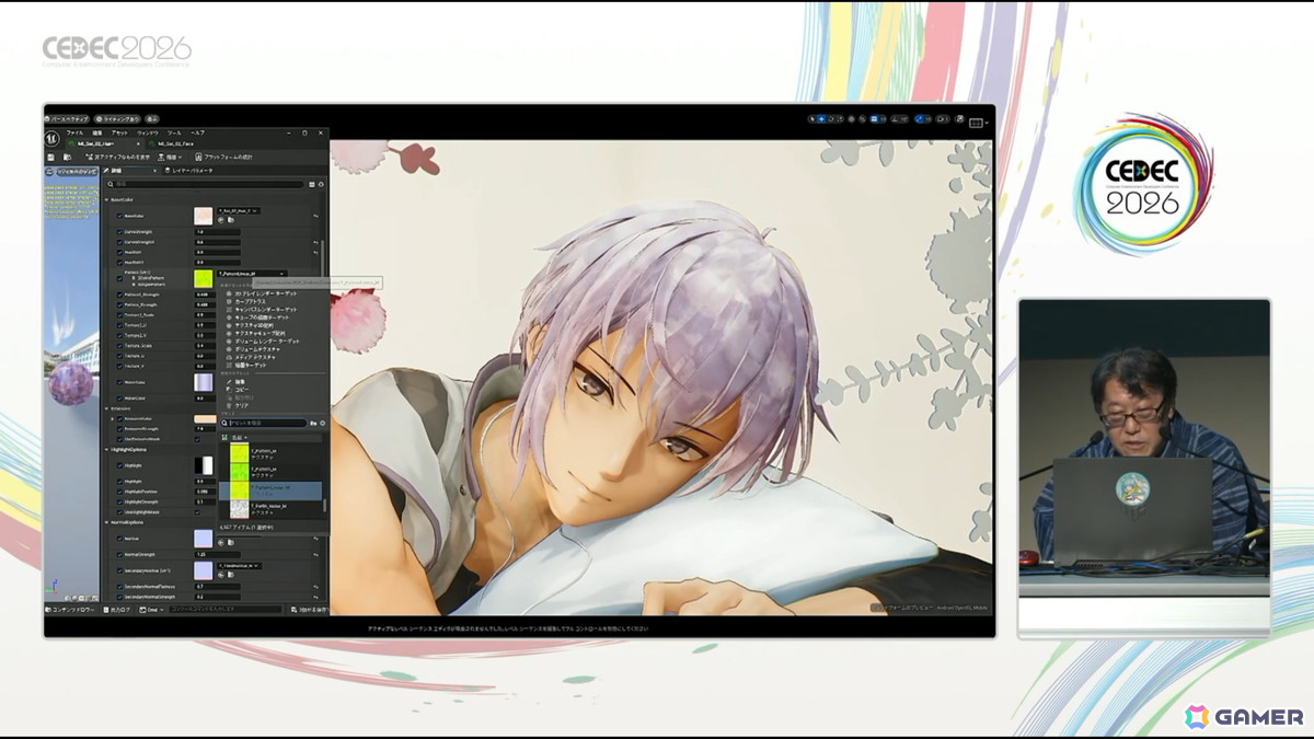 水彩画風2Dイラストを3D化するための表現技法の数々を徹底解説!プロフェッショナル向け実践的セッションをレポート【CEDEC2026】の画像