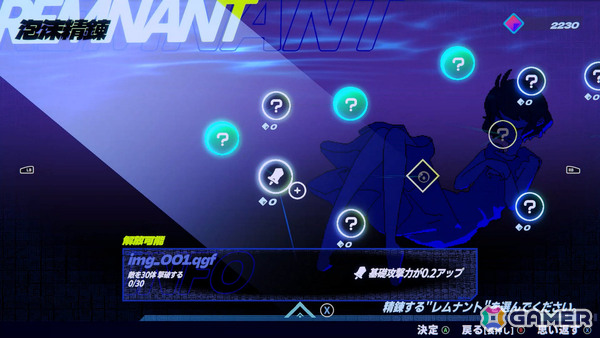 魂を頬張って吐き出すアクションで深海を生き延びる「インダーク リコール」が東京ゲームダンジョン13にプレイアブル出展!の画像