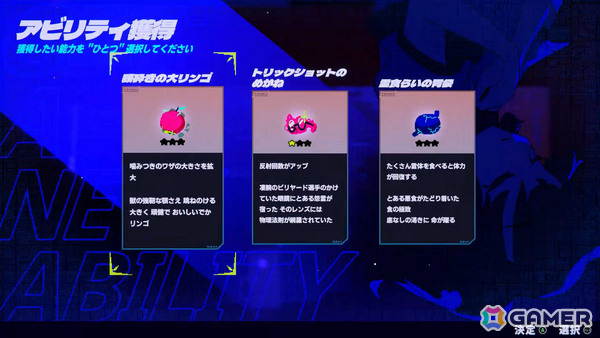 魂を頬張って吐き出すアクションで深海を生き延びる「インダーク リコール」が東京ゲームダンジョン13にプレイアブル出展!の画像