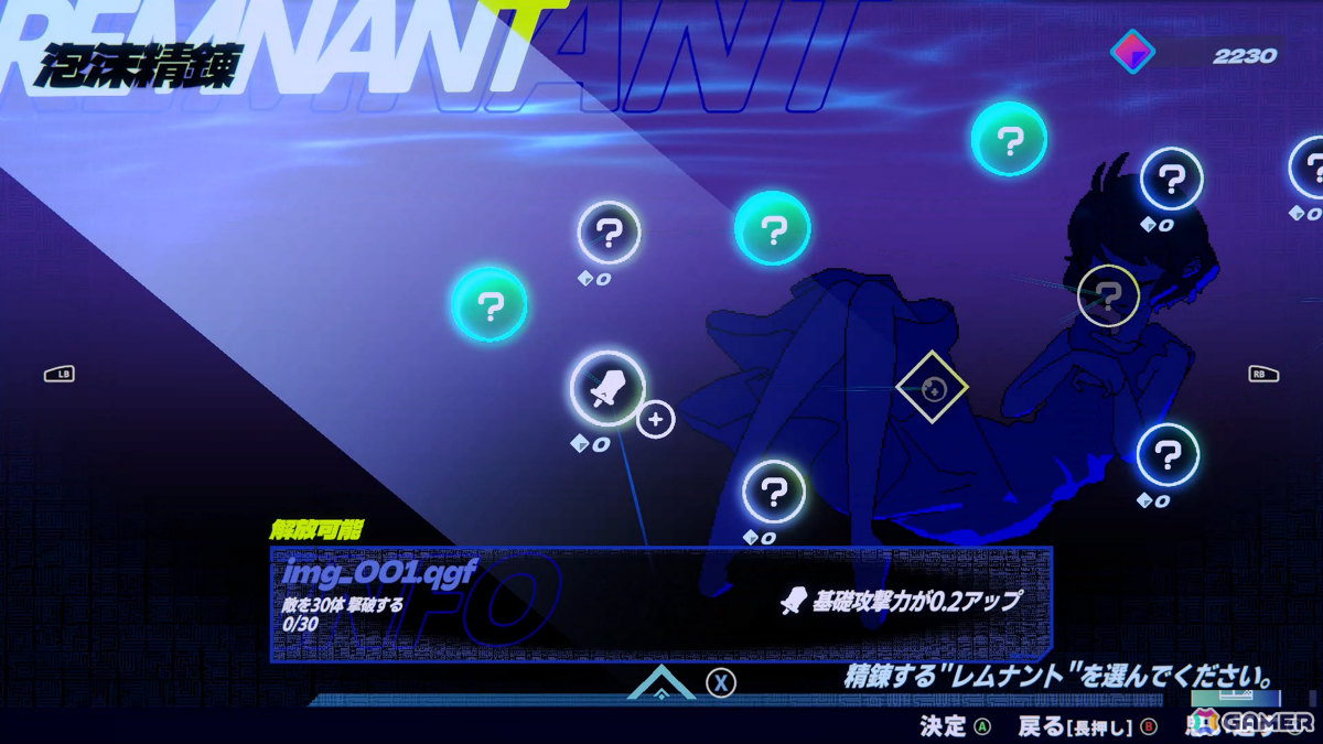 魂を頬張って吐き出すアクションで深海を生き延びる「インダーク リコール」が東京ゲームダンジョン13にプレイアブル出展！の画像6