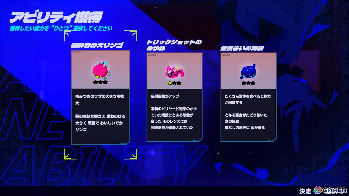 魂を頬張って吐き出すアクションで深海を生き延びる「インダーク リコール」が東京ゲームダンジョン13にプレイアブル出展！の画像9