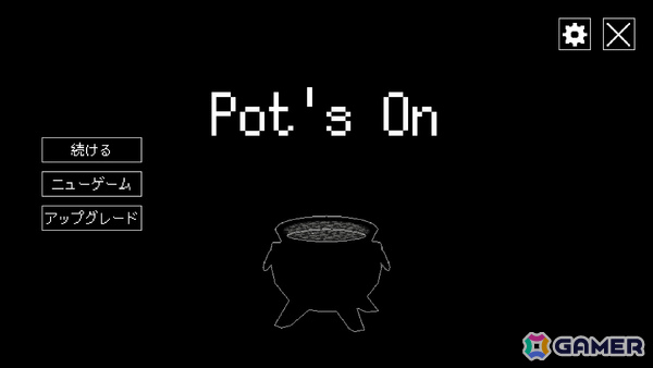やけに可愛い魔物たちをぶちのめし鍋で煮込むインベントリオートバトラー「Pot's On!」が7月31日に無料配信!の画像