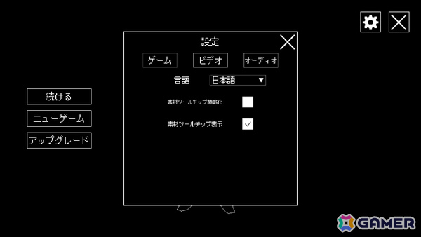 やけに可愛い魔物たちをぶちのめし鍋で煮込むインベントリオートバトラー「Pot's On!」が7月31日に無料配信!の画像