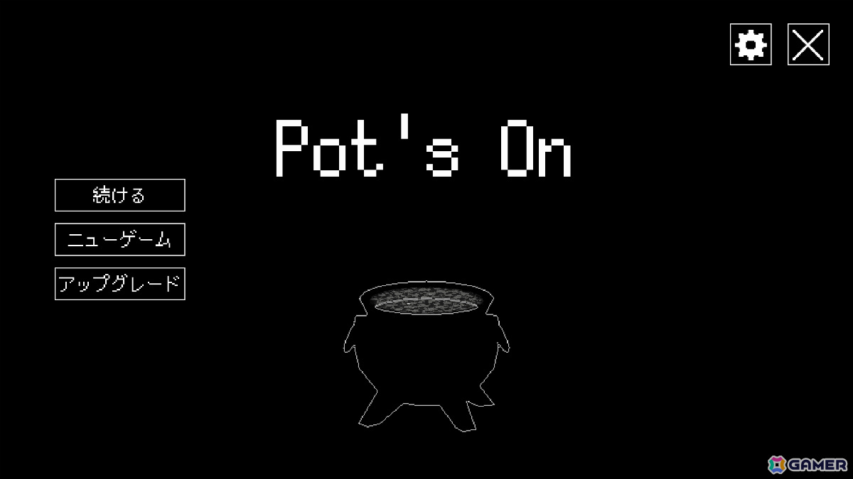 やけに可愛い魔物たちをぶちのめし鍋で煮込むインベントリオートバトラー「Pot's On!」が7月31日に無料配信！の画像2