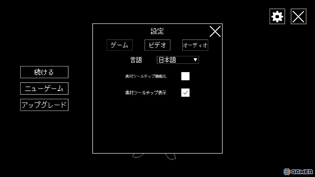 やけに可愛い魔物たちをぶちのめし鍋で煮込むインベントリオートバトラー「Pot's On!」が7月31日に無料配信！の画像3