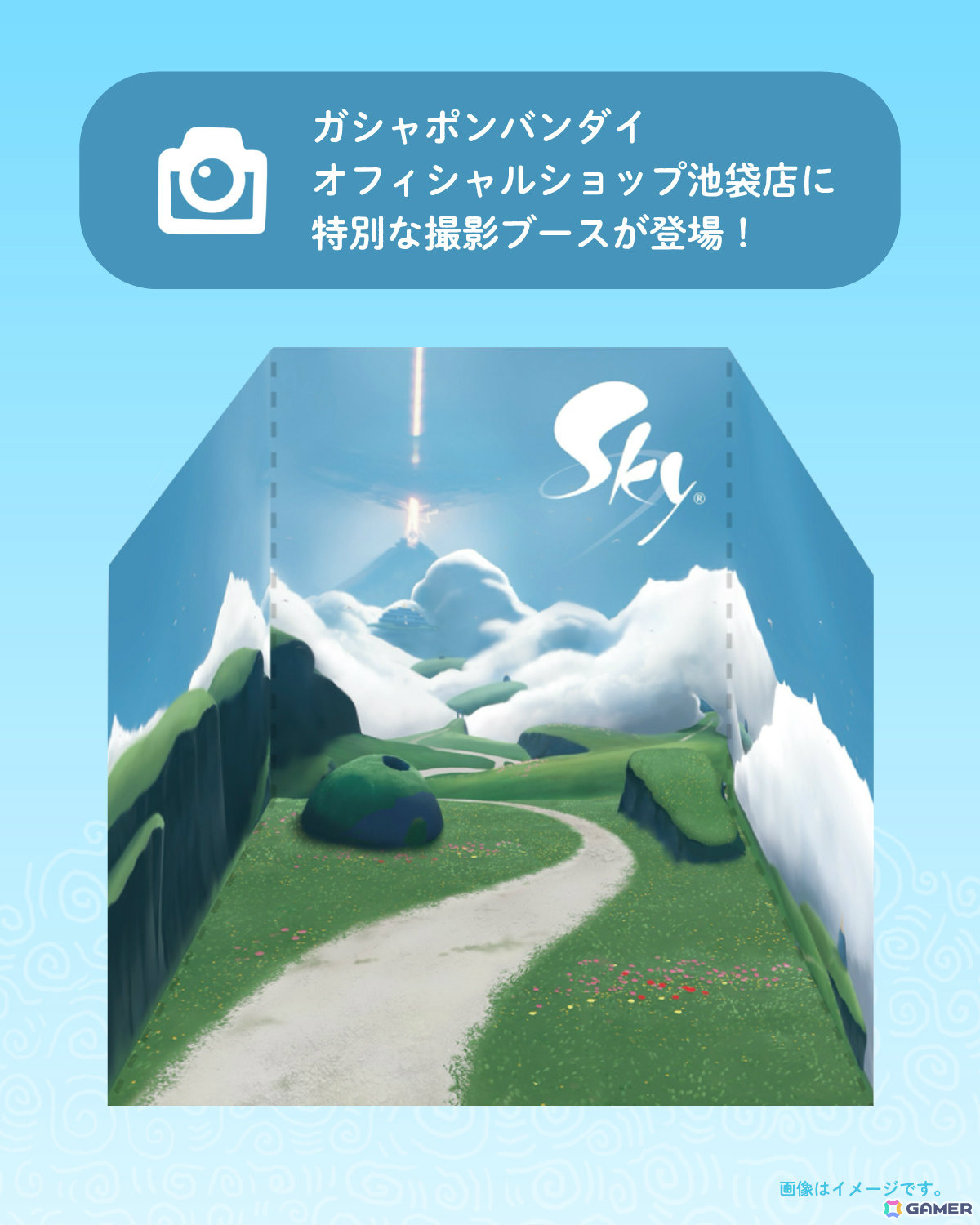 「Sky 星を紡ぐ子どもたち」めじるしアクセサリーが7月第5週より全国のガシャポン自販機で順次発売!手を振るなどの感情表現がモチーフにの画像