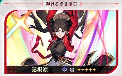 「崩壊：スターレイル」で「Fate/stay night ［UBW］」の遠坂凛、ギルガメッシュが登場するコラボ跳躍が開催！