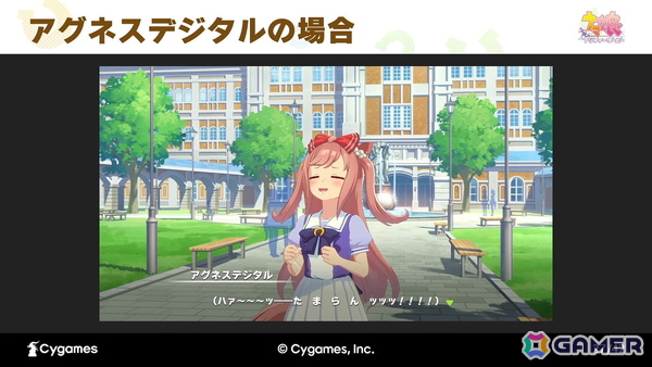 「ウマ娘」で英語翻訳の定石「関西弁→南部訛り」を採用するとタマモクロスとタイキシャトルがキャラ被りしてしまう！？【CEDEC2026】の画像7