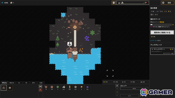インクリメンタルゲームの中毒性と街づくりシミュレーションが融合した「Clicky Islands / クリッキーアイランド」が2026年に発売！の画像