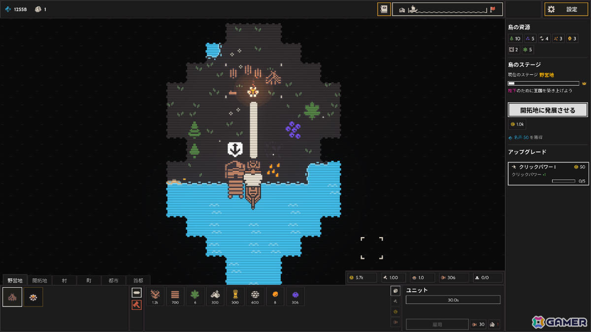 インクリメンタルゲームの中毒性と街づくりシミュレーションが融合した「Clicky Islands / クリッキーアイランド」が2026年に発売！の画像2