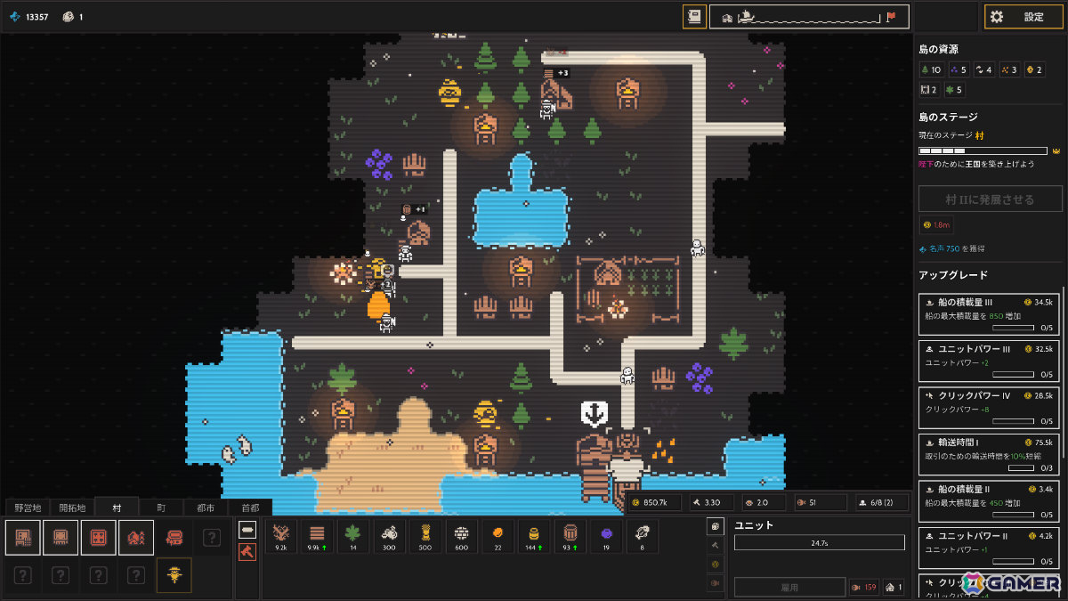 インクリメンタルゲームの中毒性と街づくりシミュレーションが融合した「Clicky Islands / クリッキーアイランド」が2026年に発売！の画像3