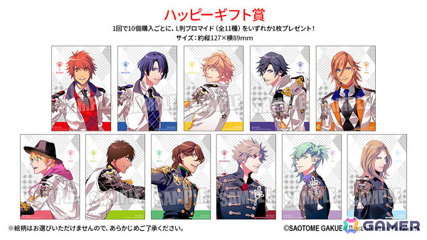「ブロッコリーオンラインくじ うたの☆プリンスさまっ♪ Prithm Ver.」の販売が開始！ビジュアルブックの表紙を飾ったビジュアルがアートパネルなどの賞品にの画像6