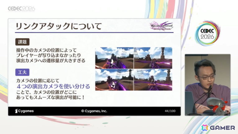 試行錯誤から生まれた最高のキャラ体験――「グランブルーファンタジー リリンク:エンドレスラグナロク」の圧倒的物量をいかに効率化したか【CEDEC2026】の画像