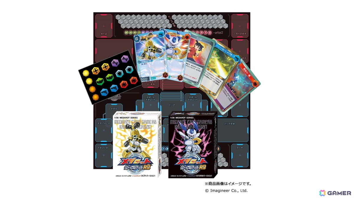 「メダロット カードロボトルRB」リアルカードゲームが遊べる!ボードゲームカフェ各店舗とのコラボが開催の画像