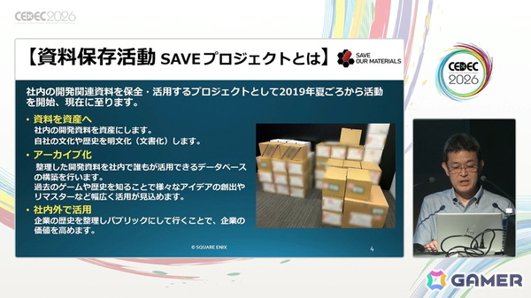 ゲームショップという名のテーマパーク――スクエニの販促ツールの歴史と、心躍る物理的体験の価値【CEDEC2026】の画像3