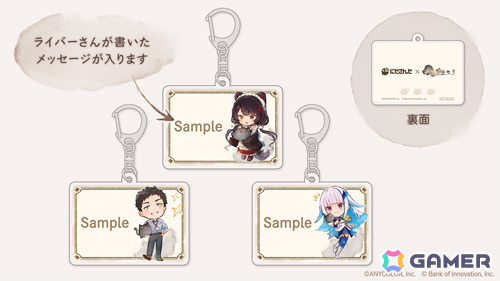 「メメントモリ」にじさんじコラボが7月28日より開催!戌亥とこさんが新キャラ・シロのラメントを歌唱の画像