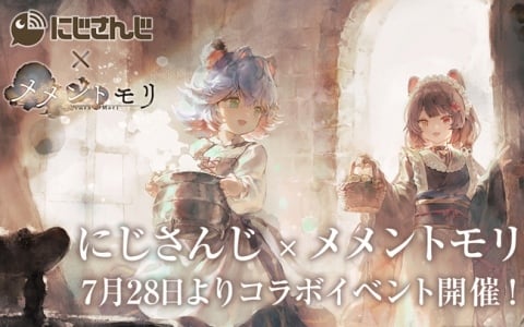 「メメントモリ」にじさんじコラボが7月28日より開催!戌亥とこさんが新キャラ・シロのラメントを歌唱