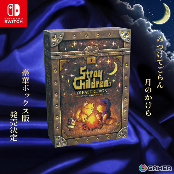 「ストレイチルドレン トレジャーボックス」が12月10日に発売！ゲーム本編に加え開発資料や幻のRPG「ミカヅキ」体験音楽CDなどを同梱の画像1