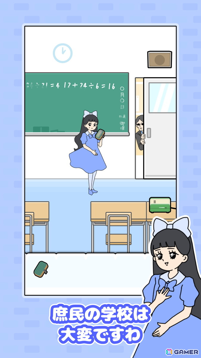 あのお嬢さまとへっぽこ執事が帰ってくる!ゆる脱出ゲーム「お嬢さま回避2」が9月にiOS/Android向けに配信の画像
